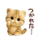 ねこちぃず♡ぐったり涙といたわり（個別スタンプ：2）