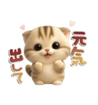 ねこちぃず♡ぐったり涙といたわり（個別スタンプ：3）