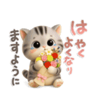 ねこちぃず♡ぐったり涙といたわり（個別スタンプ：4）