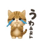 ねこちぃず♡ぐったり涙といたわり（個別スタンプ：5）