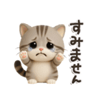 ねこちぃず♡ぐったり涙といたわり（個別スタンプ：6）