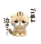 ねこちぃず♡ぐったり涙といたわり（個別スタンプ：7）