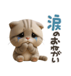 ねこちぃず♡ぐったり涙といたわり（個別スタンプ：8）