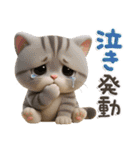 ねこちぃず♡ぐったり涙といたわり（個別スタンプ：11）