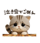 ねこちぃず♡ぐったり涙といたわり（個別スタンプ：12）