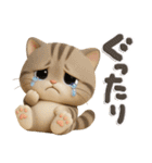 ねこちぃず♡ぐったり涙といたわり（個別スタンプ：14）