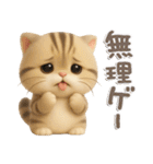 ねこちぃず♡ぐったり涙といたわり（個別スタンプ：15）