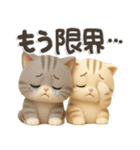 ねこちぃず♡ぐったり涙といたわり（個別スタンプ：16）