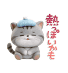 ねこちぃず♡ぐったり涙といたわり（個別スタンプ：17）