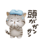 ねこちぃず♡ぐったり涙といたわり（個別スタンプ：18）