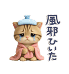 ねこちぃず♡ぐったり涙といたわり（個別スタンプ：20）