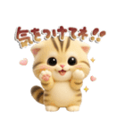 ねこちぃず♡ぐったり涙といたわり（個別スタンプ：22）