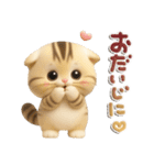 ねこちぃず♡ぐったり涙といたわり（個別スタンプ：23）