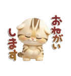 ねこちぃず♡ぐったり涙といたわり（個別スタンプ：27）