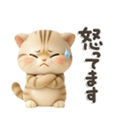 ねこちぃず♡ぐったり涙といたわり（個別スタンプ：28）