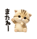 ねこちぃず♡ぐったり涙といたわり（個別スタンプ：39）