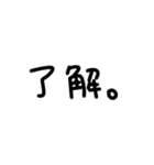 文字のみアレンジ用スタンプ、よく使う。（個別スタンプ：4）