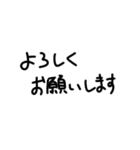 文字のみアレンジ用スタンプ、よく使う。（個別スタンプ：7）