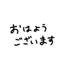 文字のみアレンジ用スタンプ、よく使う。（個別スタンプ：15）