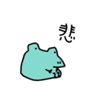 かえるまみれ（個別スタンプ：8）