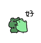 かえるまみれ（個別スタンプ：9）