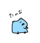 かえるまみれ（個別スタンプ：14）