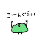 かえるまみれ（個別スタンプ：20）