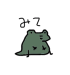 かえるまみれ（個別スタンプ：24）