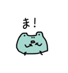 かえるまみれ（個別スタンプ：31）