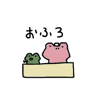 かえるまみれ（個別スタンプ：35）