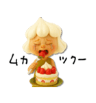 mottoのホイップちゃん人形♡伝える（個別スタンプ：16）