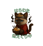 とむむ ゆる侍ねこの日常（個別スタンプ：4）
