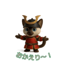 とむむ ゆる侍ねこの日常（個別スタンプ：8）