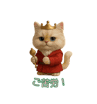 とむむ ゆる侍ねこの日常（個別スタンプ：11）