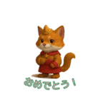 とむむ ゆる侍ねこの日常（個別スタンプ：14）