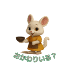 とむむ ゆる侍ねこの日常（個別スタンプ：15）