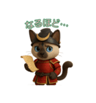 とむむ ゆる侍ねこの日常（個別スタンプ：16）