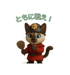 とむむ ゆる侍ねこの日常（個別スタンプ：18）