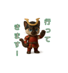 とむむ ゆる侍ねこの日常（個別スタンプ：21）