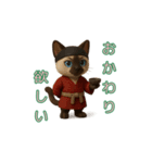 とむむ ゆる侍ねこの日常（個別スタンプ：23）