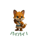 とむむ ゆる侍ねこの日常（個別スタンプ：24）