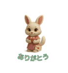 とむむ ゆる侍ねこの日常（個別スタンプ：25）