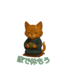 とむむ ゆる侍ねこの日常（個別スタンプ：30）