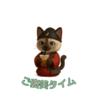 とむむ ゆる侍ねこの日常（個別スタンプ：32）