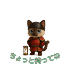 とむむ ゆる侍ねこの日常（個別スタンプ：33）