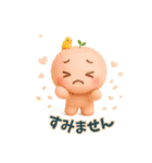 とむむ ゆる侍ねこの日常（個別スタンプ：36）