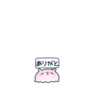 小さいなんだかゆるいメンダコ（個別スタンプ：16）