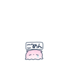 小さいなんだかゆるいメンダコ（個別スタンプ：17）