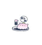 小さいなんだかゆるいメンダコ（個別スタンプ：29）
