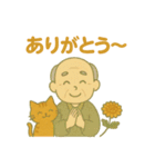 敬老の日おめでとうスタンプ（個別スタンプ：2）